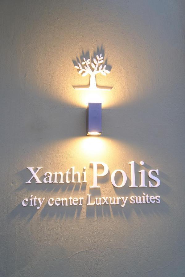 Xanthi Polis City Center With Private Parking 외부 사진